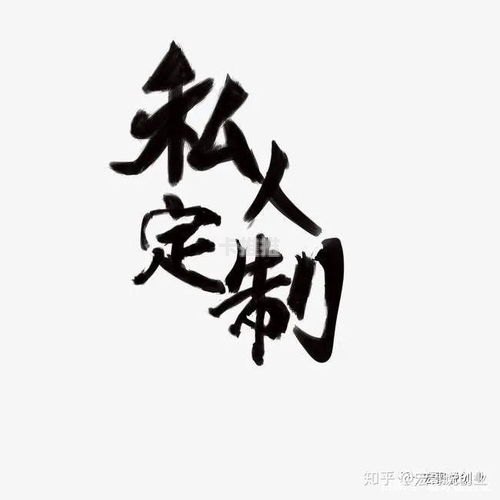 开启靓号代理加盟的财富之门全国靓号代理加盟真的吗