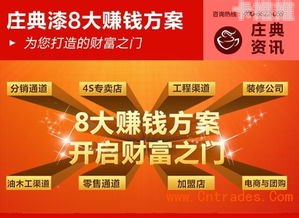开启靓号代理加盟的财富之门全国靓号代理加盟真的吗
