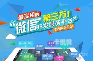卡号代理推广的奥秘与策略卡号代理推广怎么做