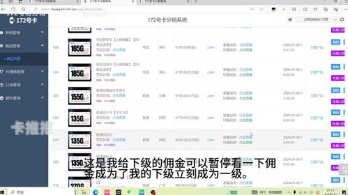 开启流量卡业务代理的成功之路流量卡业务代理电话