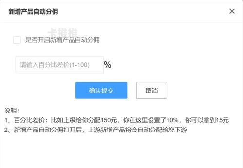 172 号卡分销，市场潜力与发展趋势172号卡分销系统官网