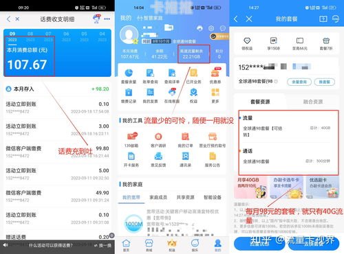 成为流量卡代理的指南流量卡代理怎么申请 贴吧
