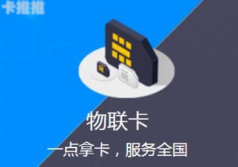 联网卡代理的奥秘与风险互联网卡代理