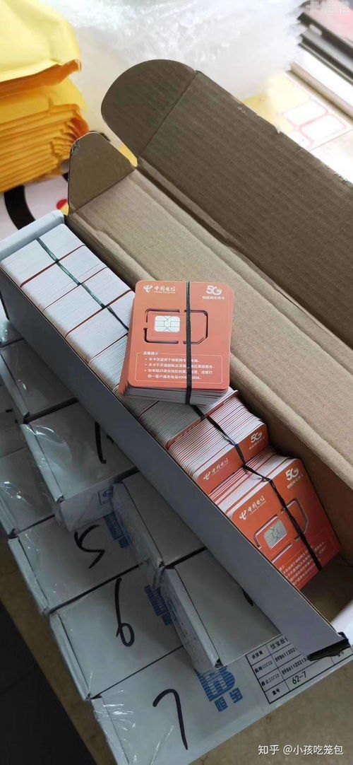 物联卡总代理的运营指南物联卡怎么做总代理的