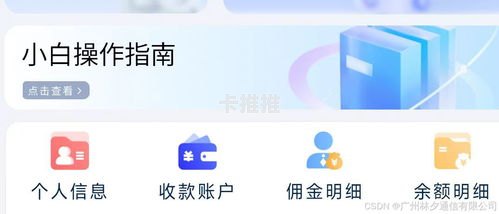 探索 81 号卡分销平台，创新与机遇81号卡分销平台一级邀请码