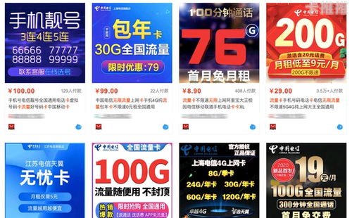 联网卡代理，解决联网难题的创新方式互联网卡代理