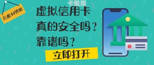 172 号卡分销平台靠谱吗？深入解析与探讨172号段是正规卡吗