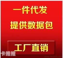 开启流量卡代理一件代发的财富之门流量卡代理一件代发多少钱