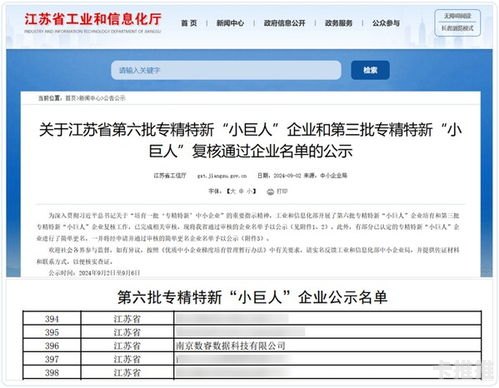 敢探号一级供应商，探索未知，引领创新敢探号一级供应商代码