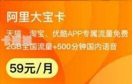 推广流量卡是否靠谱？全面解析与建议推广流量卡技巧