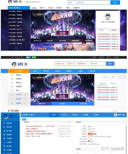 号卡分销源码，开启数字营销新时代号卡分销源码对接敢探号