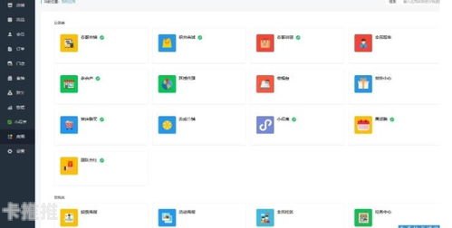 号卡分销源码，开启数字营销新时代号卡分销源码对接敢探号