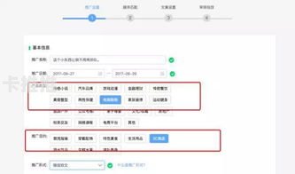 公众号流量推广，提升影响力的关键策略公众号流量推广怎么做
