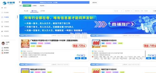 流量卡推广，有效策略与技巧怎么做流量卡推广的视颿