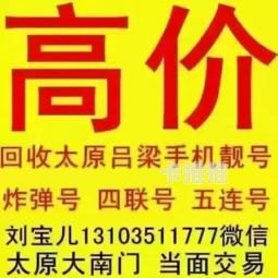手机靓号免费代理渠道手机靓号免费代理渠道有哪些