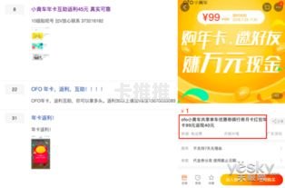 168 号卡分销系统，创新的商业模式与无限商机168号卡分销系统登录