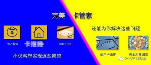 卡分销，模式创新与市场挑战卡分销系统