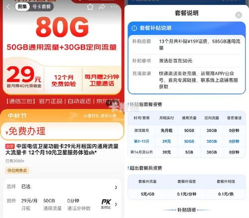 中国广电手机卡代理商，提供优质通信服务的中坚力量中国广电网络股份有限公司手机卡