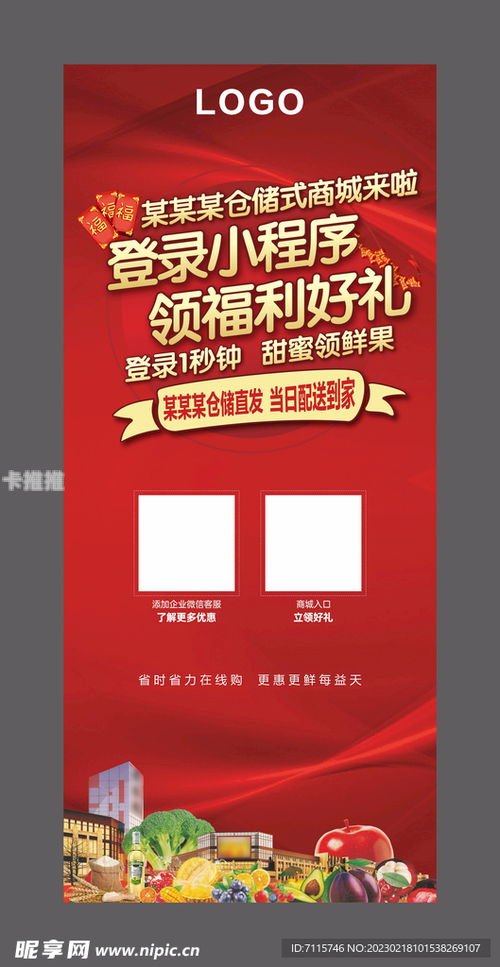 流量卡大爆炸，让你的网络畅游无极限！流量卡推广海报模板