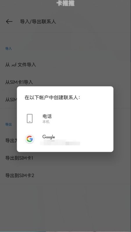手机号卡代理，商机与挑战并存手机号卡代理平台有哪些