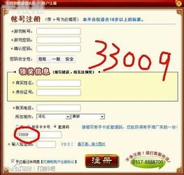 172 号卡一级代理邀请码是多少？172号卡官方邀请码
