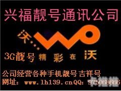 靓号代理，如何在市场中脱颖而出靓号代理能赚多少钱