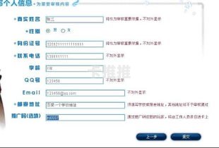 卡世界号卡推广，创新模式与无限商机卡世界号卡推广平台