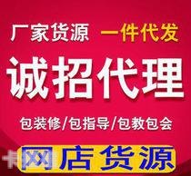 流量卡代理一件代发，开启便捷创业之路流量卡代理一件代发多少钱