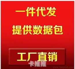流量卡代理一件代发，开启便捷创业之路流量卡代理一件代发多少钱