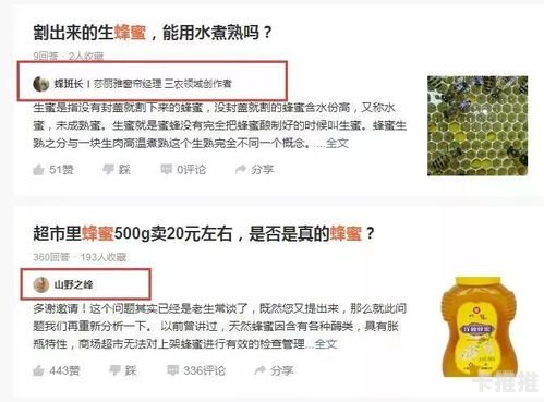 掌握同城流量推广的秘诀，轻松获取更多客户！如何获得同城流量推广码