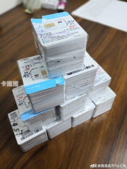 手机流量卡推广佣金，如何赚取丰厚收益手机流量卡推广佣金怎么算