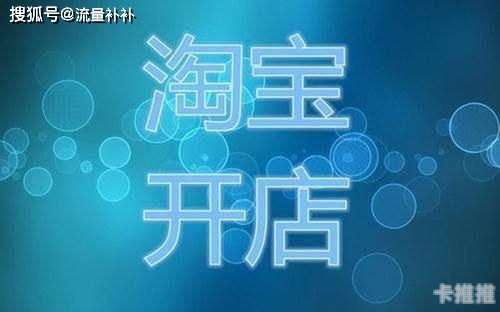 如何通过推广获得更多流量？怎么推广才有流量呢