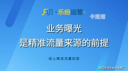 如何通过推广获得更多流量？怎么推广才有流量呢