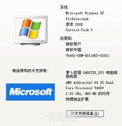 81 号卡分销系统使用指南81号卡分销系统怎么用不了