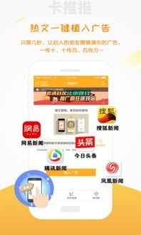 号易推广手机卡可靠吗？深入解析与解答号易推广手机卡可靠吗安全吗