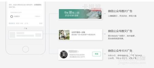 公众号流量推广，如何吸引更多用户关注？公众号流量推广怎么做