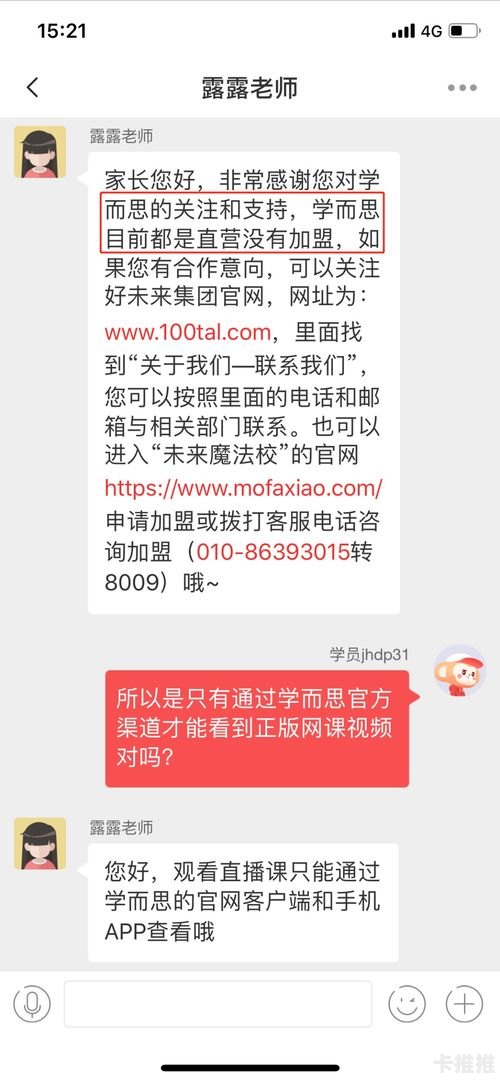 龙天靓号代理价格及相关信息龙天靓号 代理价格表