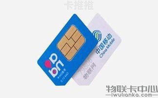 物联卡代理渠道的探索与选择物联卡代理渠道中心