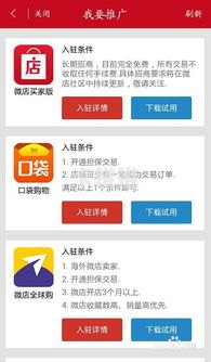 掌握同城流量推广，开启本地业务增长之门如何获得同城流量推广码