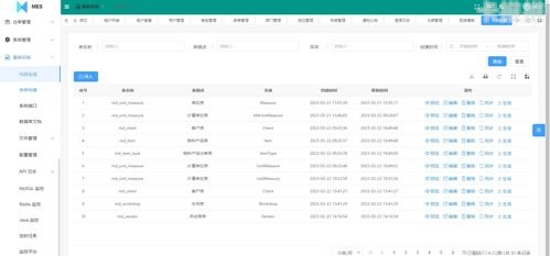 敢探号一级供应商代码，保障供应链稳定与质量的关键敢探号订单管理与分销系统