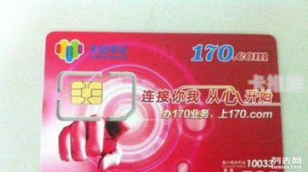 号卡代理，机遇与挑战并存的行业号卡代理平台有哪些