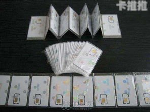 开启流量卡代理之路，共创无限商机流量卡合作代理是骗局吗