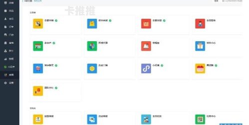 号卡分销源码，开启创业新时代号卡分销源码对接敢探号