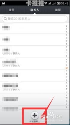 开启手机号卡代理的财富之门手机号卡代理平台有哪些