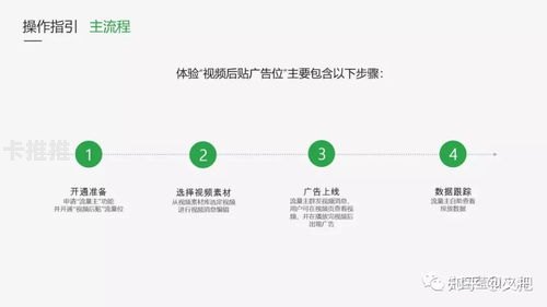 公众号流量推广，提升影响力的关键策略公众号流量推广怎么做
