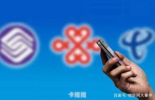物联卡代理商的正规之路物联卡 代理