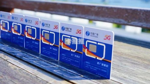 中国广电手机卡代理商，选择与发展中国广电网络股份有限公司手机卡