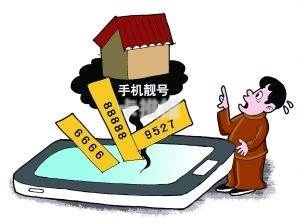卖手机靓号挣钱吗知乎