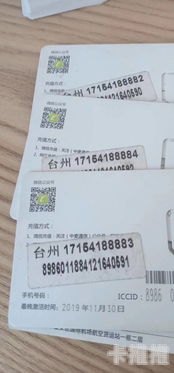 全国靓号代理加盟，掘金未来的新机遇全国靓号代理加盟真的吗