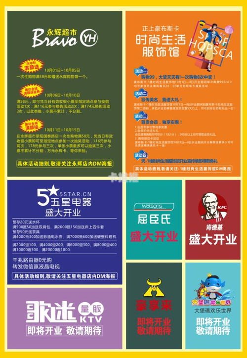 号卡分销平台推荐推荐5个号卡分销平台链接